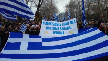 «Η Μακεδονία είναι μια και είναι Ελλάδα- Τα Γρεβενά ήμασταν εκεί». (40 φωτογραφίες)