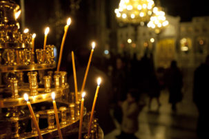Ιερά Αγρυπνία για την Υπαπαντή του Χριστού την Πέμπτη 1 Φεβρουαρίου στην Ιερά Μητρόπολη Γρεβενών