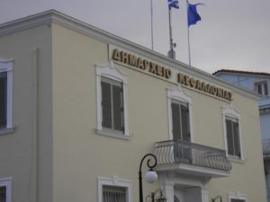 Η βουλευτής και η Ν.Ε. ΣΥΡΙΖΑ Κεφαλλονιάς ανακοίνωσαν 2 δήμους για το νησί