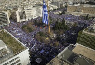 Η Πανελλήνια Ομοσπονδία Πολιτιστικών Συλλόγων Μακεδόνων για το συλλαλητήριο της Αθήνας
