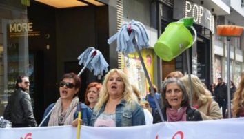 Σύλλογος Δασκάλων και Νηπιαγωγών Ν. Γρεβενών : Ψήφισμα συμπαράστασης στις καθαρίστριες
