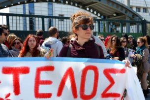 ΔΟΕ – ΟΛΜΕ: Σε απεργιακό κλοιό αύριο τα δημοτικά σχολεία και τα νηπιαγωγεία
