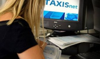 Μέχρι πότε υποβάλλονται οι φορολογικές δηλώσεις στο Taxisnet