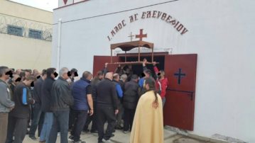Ιερά Μητρόπολη Γρεβενών: Η Μεγάλη Εβδομάδα στα κελιά των φυλακών
