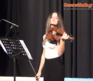 Συναυλία όλων των μουσικών οργάνων του Δημοτικού Ωδείου Γρεβενών (Βίντεο)
