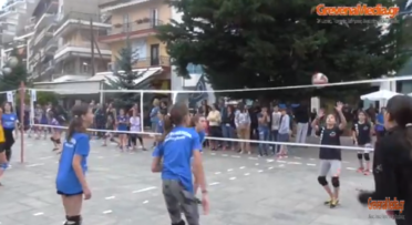 Αγώνες mini volley την Κυριακή στην κεντρική πλατεία Γρεβενών διοργανώνει ο Γυμναστικός Σύλλογος Γρεβενών 