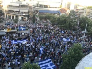 Συλλαλητήριο στην Κοζάνη κατά της συμφωνίας των Πρεσπών