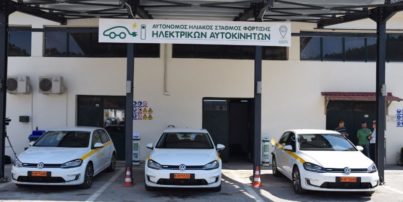 Αυτόνομος ηλιακός σταθμός φόρτισης ηλεκτρικών οχημάτων από το ΤΕΙ Δυτικής Μακεδονίας