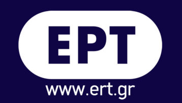Γρεβενά: Η ΕΡΤ ψηφιακά σε ορεινές κοινότητες