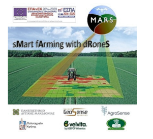 Αγροτικός Συνεταιρισμός Γρεβενών: ‘’ Έξυπνη Γεωργία με την χρήση Drones’’- ‘’sMart fArming with dRoneS (MARS)’’- Ξεκίνησε το Ερευνητικό Έργο