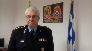 Νέος Διοικητής Πυροσβεστικής στην Δυτική Μακεδονία, ο Ανδρέας Παπαζαχαρίας