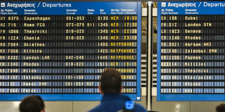 Πάνω από 1.300 επιβάτες δικαιούνται αποζημίωση για πρόβλημα με την πτήση τους στις εκλογές