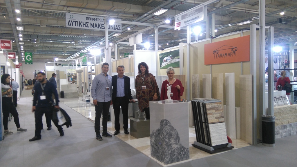 Συμμετοχή της Περιφέρειας Δυτικής Μακεδονίας στην επαγγελματική έκθεση «ΟΙΚΟΔΟΜΗ Expo 2019 στο Εκθεσιακό Κέντρο METROPOLITAN Expo στην Αθήνα