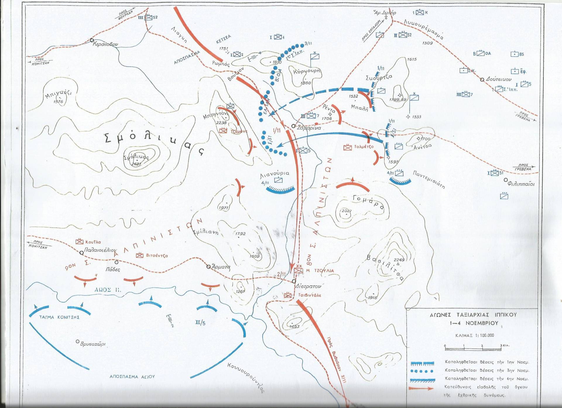 Ο χάρτης της αντεπίθεσης του Ελληνικού Στρατού στην τοποθεσία ΣΚΟΥΡΤΖΑ 1940