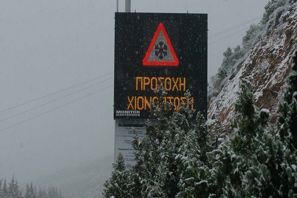 Καταιγίδες και πυκνές χιονοπτώσεις στα ορεινά φέρνει η νέα κακοκαιρία «Διδώ»