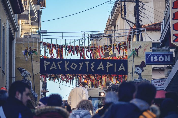Καστοριά:Κορυφώθηκαν τα Ραγκουτσάρια, οι τριήμερες καρναβαλικές εκδηλώσεις