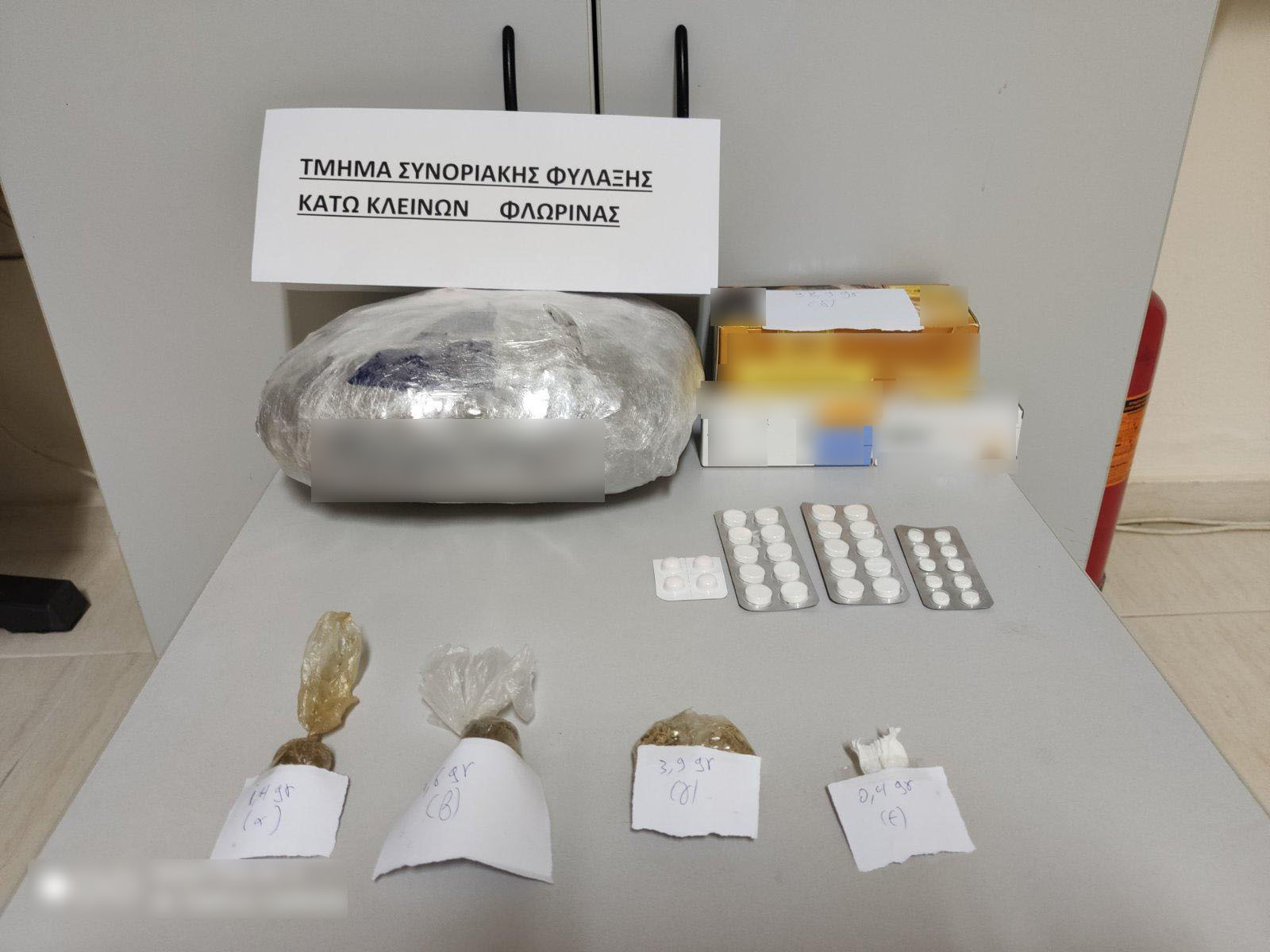 Συνελήφθη 44χρονος ημεδαπός στη Φλώρινα για κατοχή ναρκωτικών ουσιών