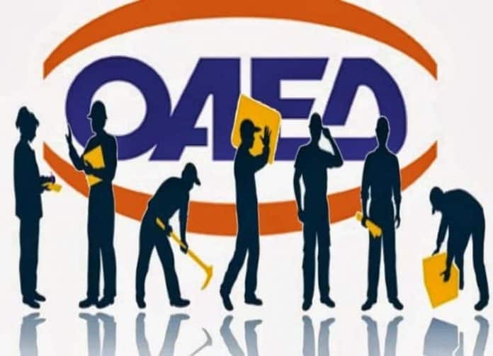 Προσλήψεις στον ΟΑΕΔ: Έως 18 Σεπτεμβρίου οι αιτήσεις για 121 θέσεις εργασίας