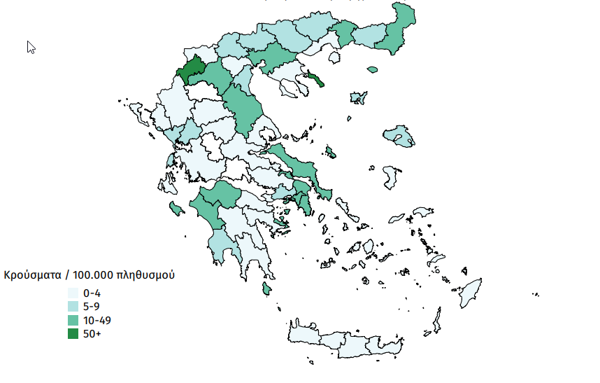 Ο χάρτης του κορωνοϊού στην Ελλάδα: Οι περιοχές με τα περισσότερα κρούσματα, τι ισχύει ανά νομό