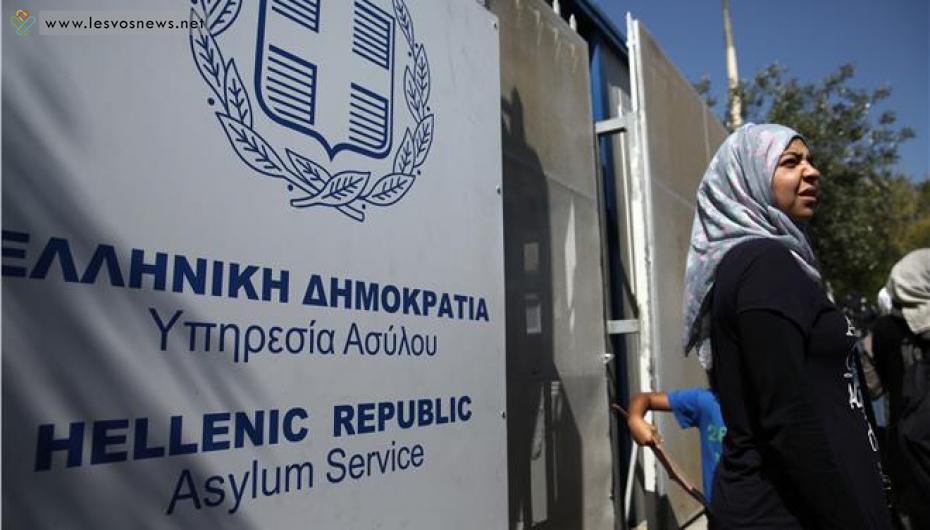 Παρατείνονται έως 30 Απριλίου 2021 οι συμβάσεις εργαζόμενων στην Υπηρεσία Ασύλου