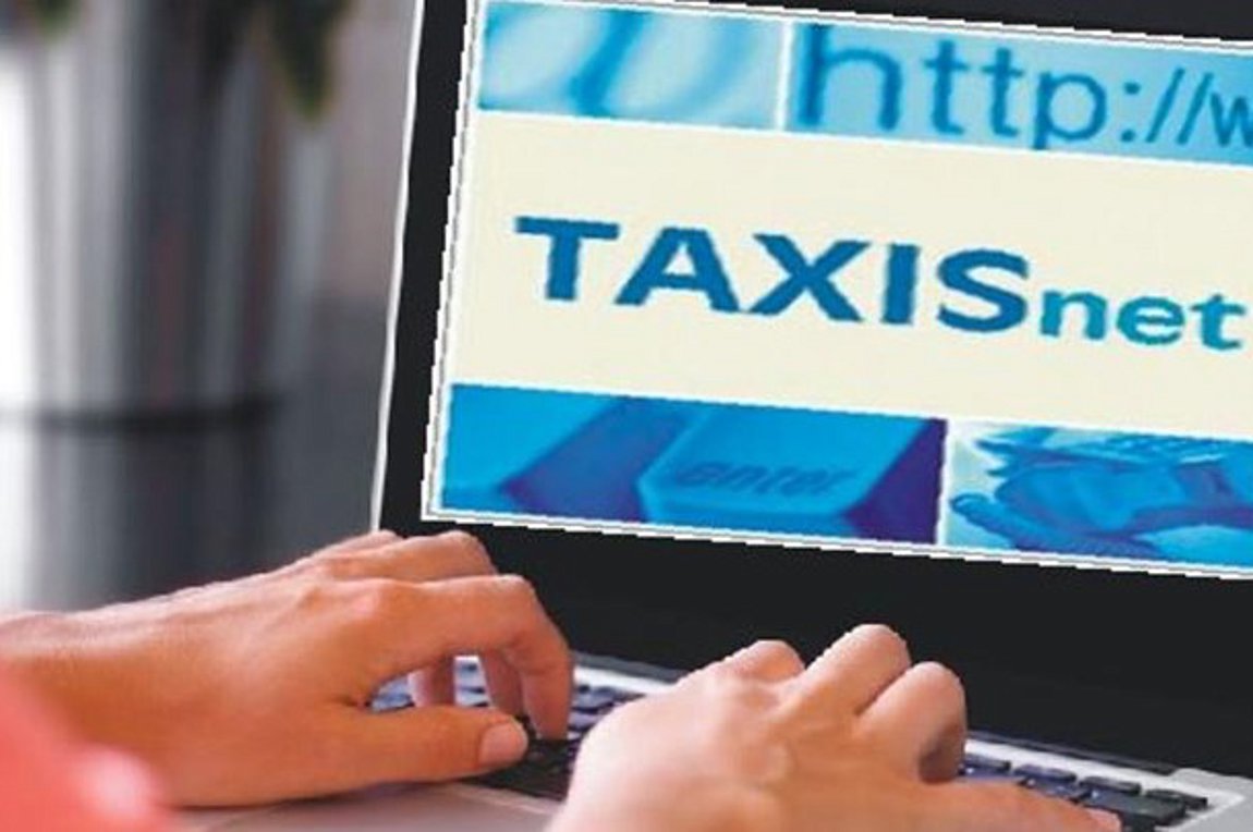 Ξεκινά η διάθεση κωδικών Taxis μέσω…τηλεδιάσκεψης
