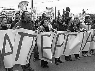 Σύλλογος Δασκάλων Νηπιαγωγών Γρεβενών- Το δικαίωμα της απεργίας και των διαδηλώσεων είναι αδιαπραγμάτευτο