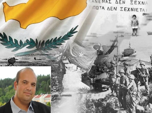 Ο Αντιπεριφερειάρχης Γρεβενών κ.Γιάτσιος για την τουρκική εισβολή στην Κύπρο
