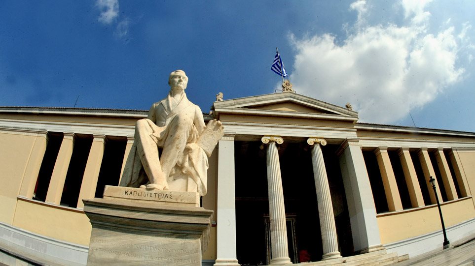 Εξι ελληνικά πανεπιστήμια στα καλύτερα του κόσμου