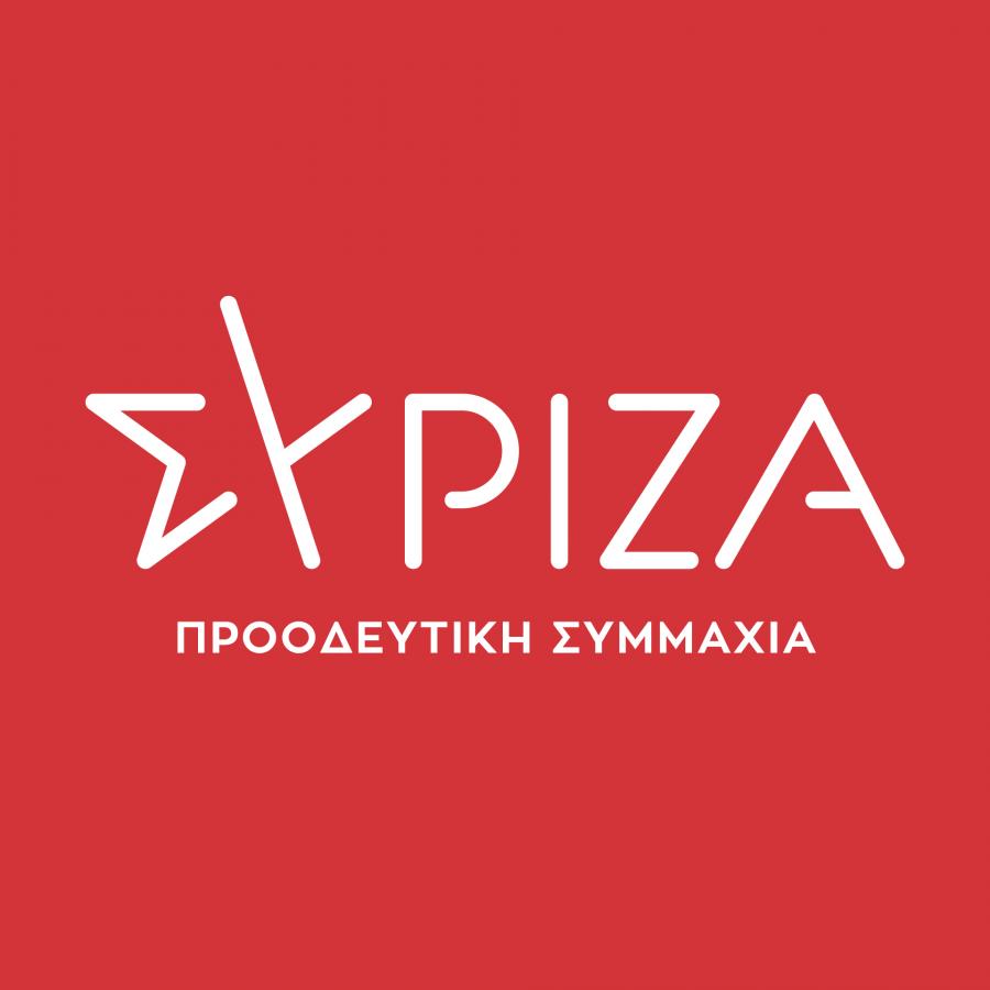 Αυτό είναι το νέο σήμα του ΣΥΡΙΖΑ – Τι συμβολίζει