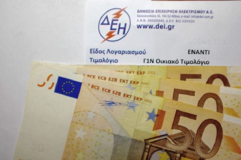 ΔΕΗ: Νέο οικιακό τιμολόγιο ανακοίνωσε η επιχείρηση- Ποιοι δικαιούνται έκπτωση 100 ευρώ στον πρώτο λογαριασμό