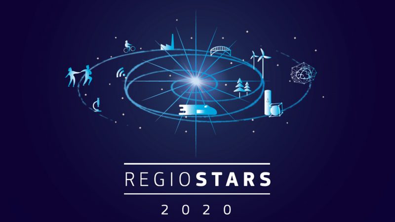 REGIO STARS AWARDS 2020: απούσα και πάλι η Ελλάδα, ποιοι κέρδισαν τα βραβεία της πολιτικής συνοχής της ΕΕ