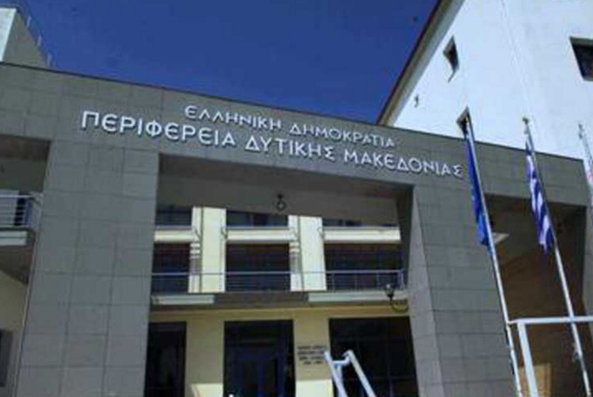 Στην Περιφέρεια Δυτικής Μακεδονίας μεταβιβάστηκε το Διοικητήριο Καστοριάς