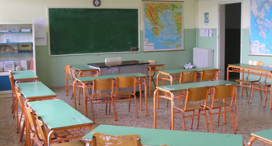 Ανακοίνωση για τα σχολεία της Πρωτοβάθμιας Εκπαίδευσης στο Δήμο Δεσκάτης