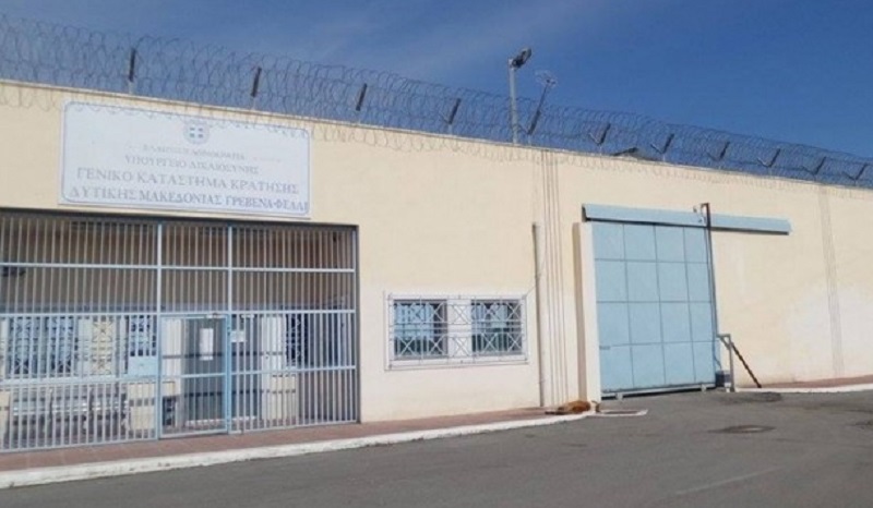 Στις φυλακές Γρεβενών ο 43χρονος με τα 2,5 εκατ. αρχεία παιδικής πορνογραφίας
