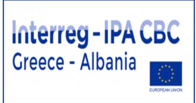Συμμετοχή της Περιφερειακής Διεύθυνσης Εκπαίδευσης Δυτικής Μακεδονίας στο έργο LED (πρόγραμμα Interreg Ελλάδα-Αλβανία 2014-2020)