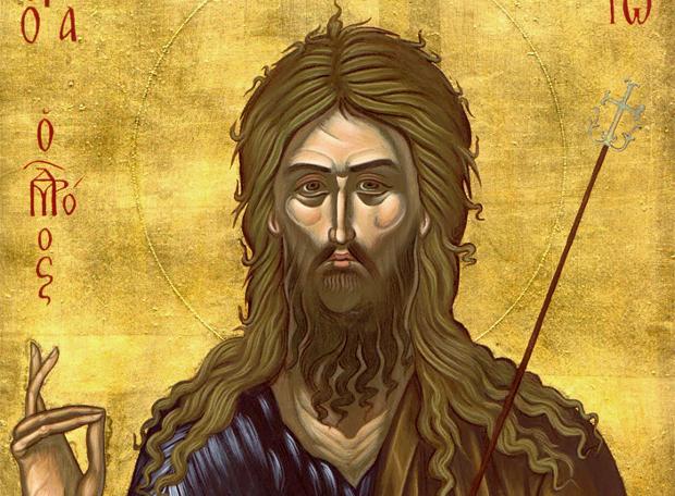 7 Ιανουαρίου: Η εορτή του Αγίου Ιωάννη του Προδρόμου και Βαπτιστή
