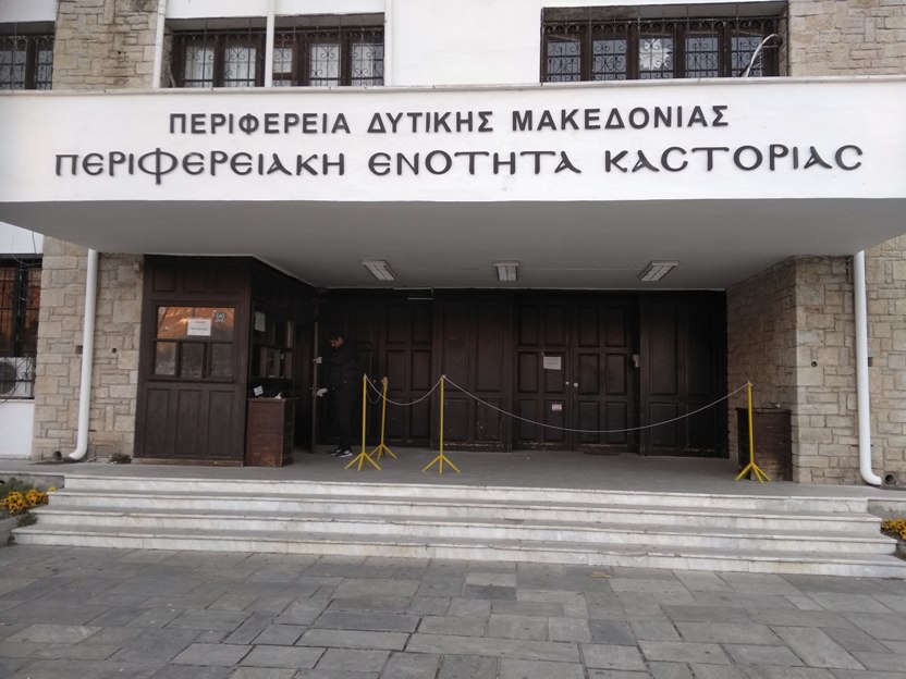 Έγκριση Ένταξης 4 Νέων Μελετών, ύψους 970.000€ για την Περιφερειακή Ενότητα Καστοριάς