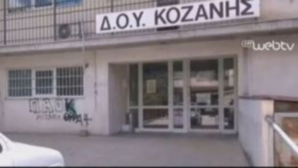 Πέθανε ο εφοριακός που τραυματίστηκε από επίθεση με τσεκούρι στη ΔΟΥ Κοζάνης