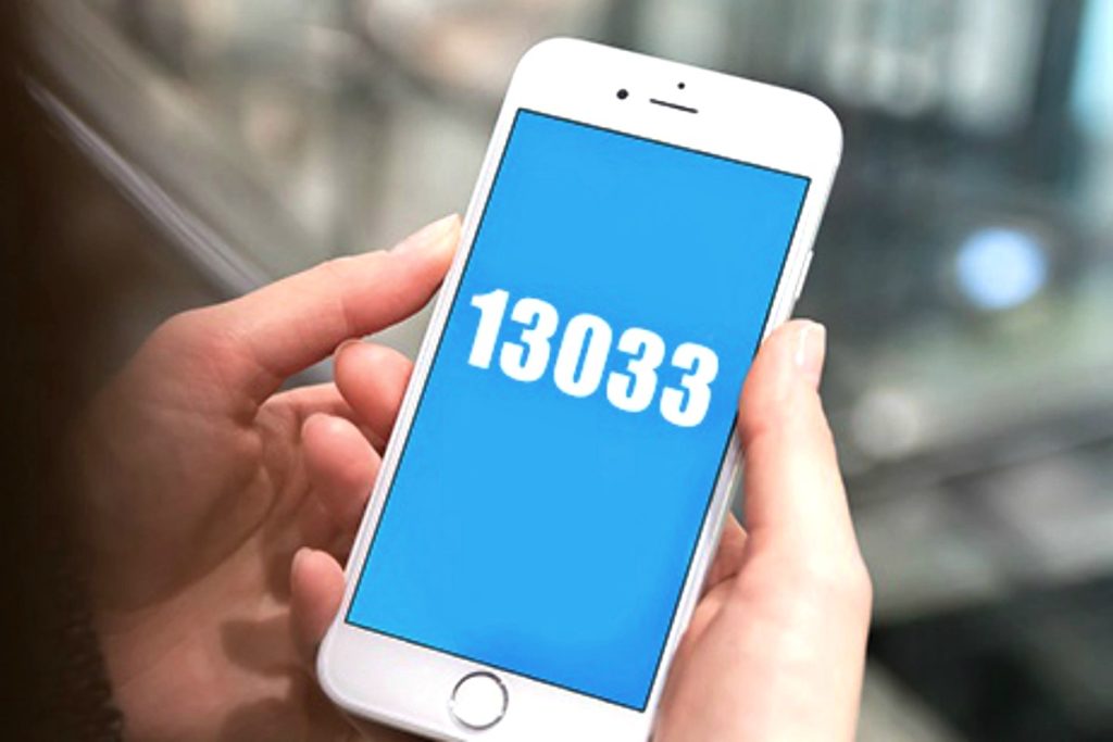 13033: Πότε επιτρέπεται η μετακίνηση εκτός δήμου – Ποια sms πρέπει να στείλουμε