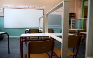 Υπουργείο Παιδείας: Ανοίγουν στις 17 Μαΐου Δημόσια- Ιδιωτικά ΙΕΚ και Κολέγια