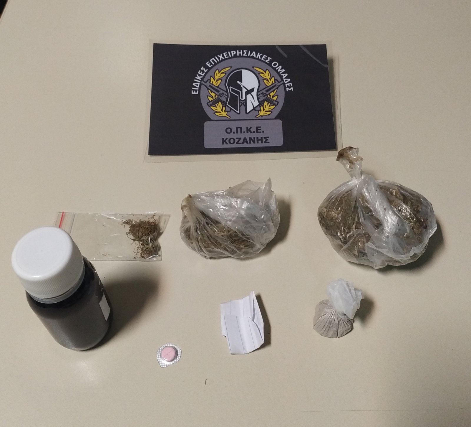 Συνελήφθησαν δύο άτομα στην Κοζάνη για κατοχή ναρκωτικών ουσιών