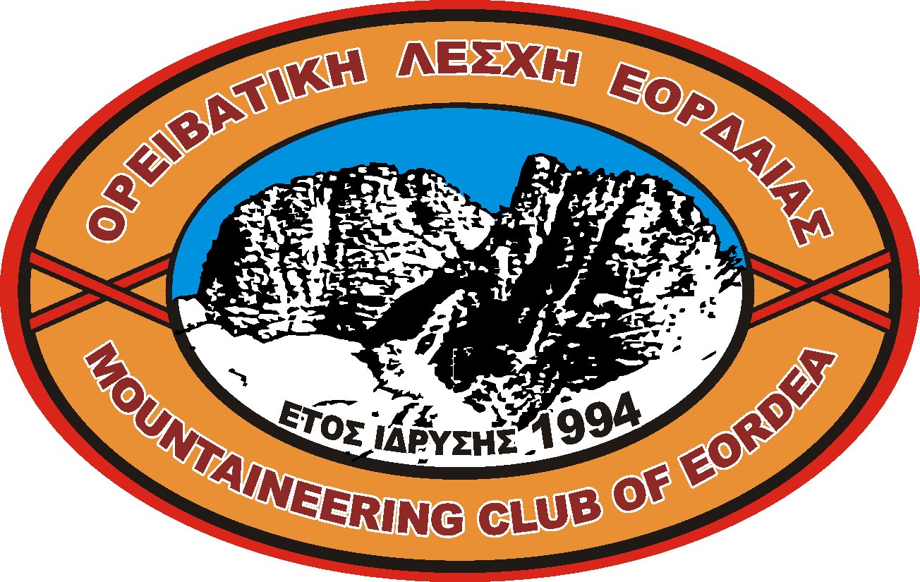 Ορειβατική Λέσχη Εορδαίας Πτολεμαΐδας: Κυριακή 22-8-2021, θα περπατήσουμε στα μονοπάτια του Μουρικίου