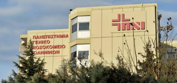 Ιωάννινα: «Ανοχύρωτο» το νοσοκομείο από προσωπικό – Απειλή οι ανεμβολίαστοι υγειονομικοί