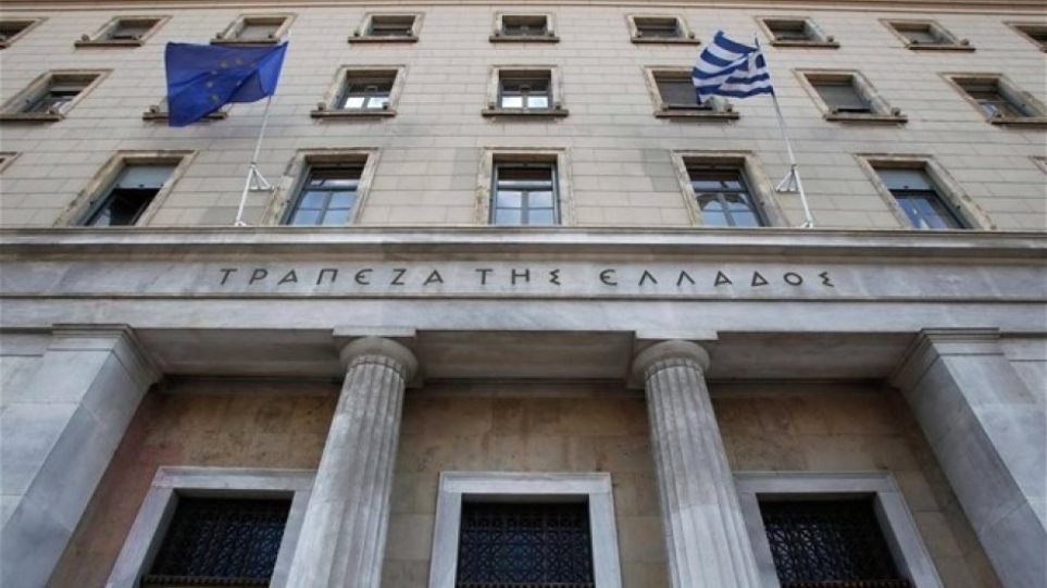 Τράπεζα της Ελλάδος: «Τρέχουν» οι αιτήσεις για μόνιμες προσλήψεις