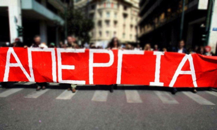 ΑΔΕΔΥ: Στήριξη της 24ωρης απεργίας των εκπαιδευτικών ομοσπονδιών