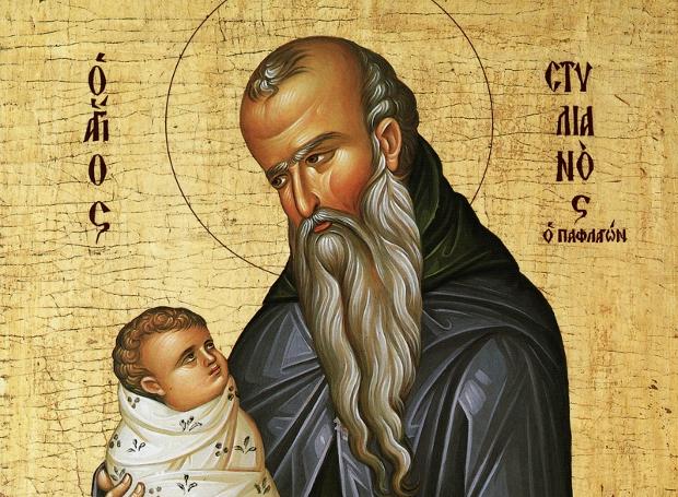 Άγιος Στυλιανός: O άγιος της αγκαλιάς που χαρίζει και «στεργιώνει» τα παιδιά