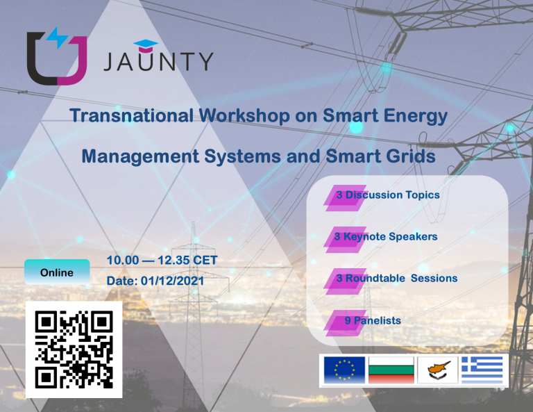 Διαδικτυακή ενημερωτική εκδήλωση του έργου JAUNTY: Joint Undergraduate Courses between HEIs for Smart Energy Management System, την Τετάρτη 1 Δεκεμβρίου 2021