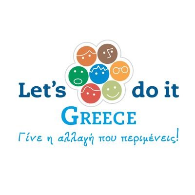 Η πρώτη ψηφιακή αναδάσωση της χώρας από το Let’s do it Greece είναι γεγονός!