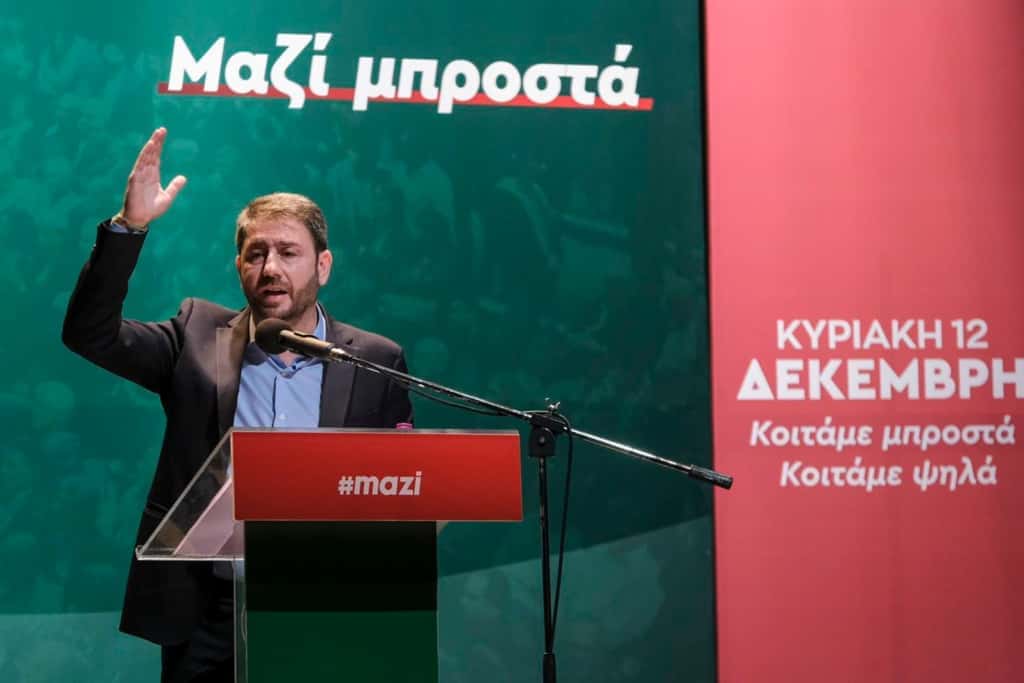 Ολόκληρη η ομιλία του Νίκου Ανδρουλάκη στην Κοζάνη