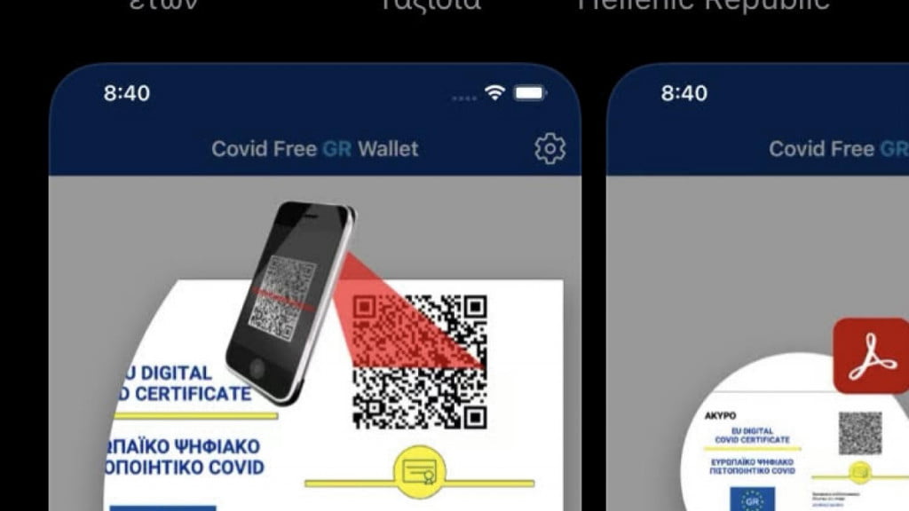Σε λειτουργία η ψηφιακή ταυτότητα στο Covid-free Wallet- Πώς θα την ενεργοποιήσετε